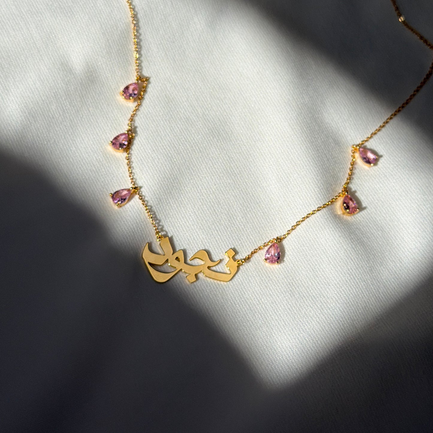 Pink stone name necklace