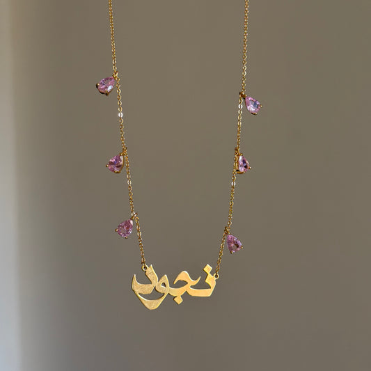 Pink stone name necklace